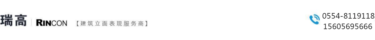 安徽瑞高科技股份有限公司